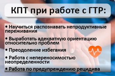 Лечение тревожного расстройства в Арамиле